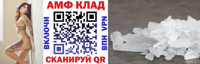 Amphetamine Premium Кашин