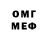 КЕТАМИН VHQ MarkAnthony819