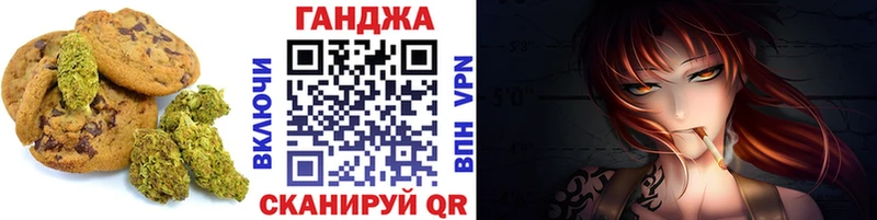 где найти наркотики  Кашин  Cannafood марихуана 