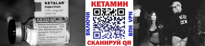 Кетамин VHQ наркошоп Кашин