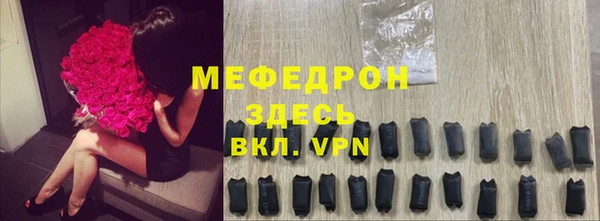 эйфоретик Шали