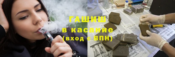 ПСИЛОЦИБИНОВЫЕ ГРИБЫ Заводоуковск