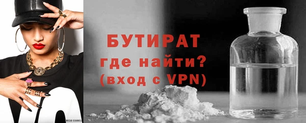 метамфетамин Осинники