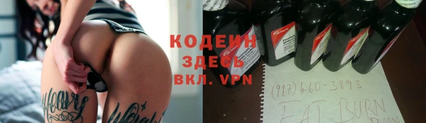 mix Нязепетровск