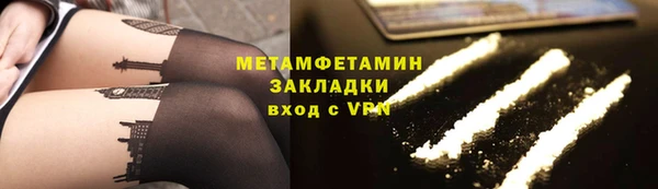 mix Нязепетровск