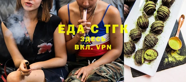 mix Нязепетровск