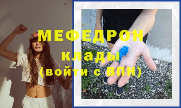 амфетамин Новозыбков