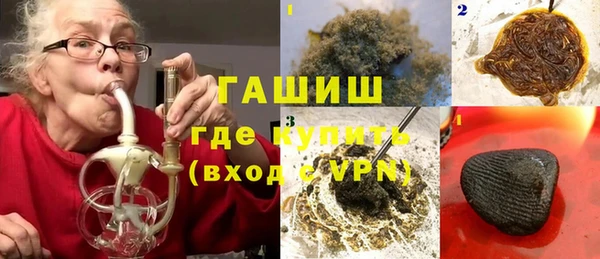 мефедрон VHQ Заволжье