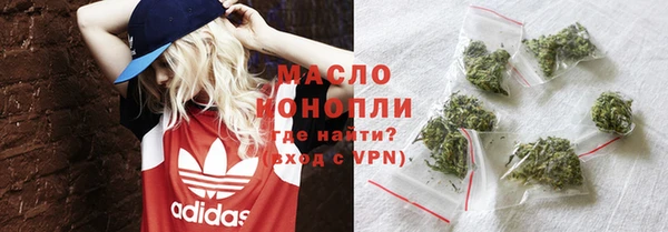 spice Осташков