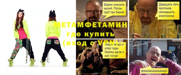 mix Нязепетровск
