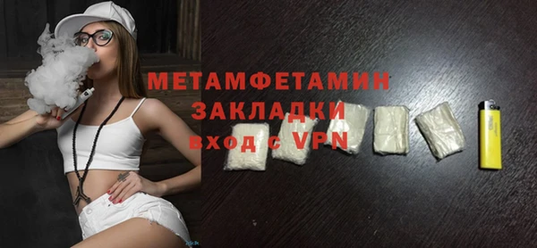 амфетамин Белая Калитва