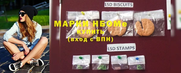 марки lsd Гвардейск