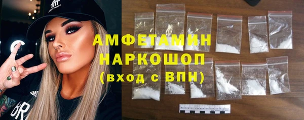 мяу мяу кристалл Бежецк